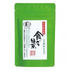 【新茶】宮崎茶房　有機粉末茶 食べる緑茶　60g・1袋