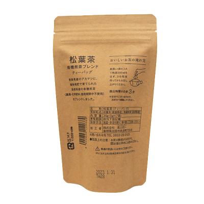 【島】松葉茶葛の葉茶ブレンドT/B　2.5g×10・1袋
