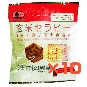 【10袋】有機玄米セラピー たまり醤油　30g・1袋×10袋
