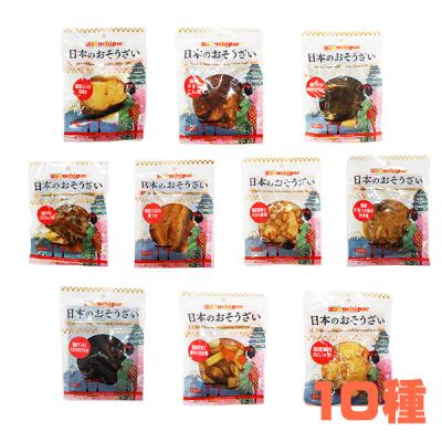 【10袋】ウチノ　お惣菜セット　120g×10袋
