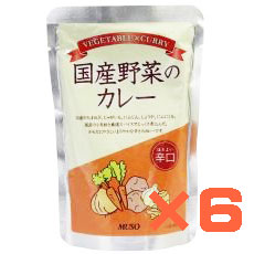 【6食分】国産野菜のカレー(辛口)　200g・1袋×6袋