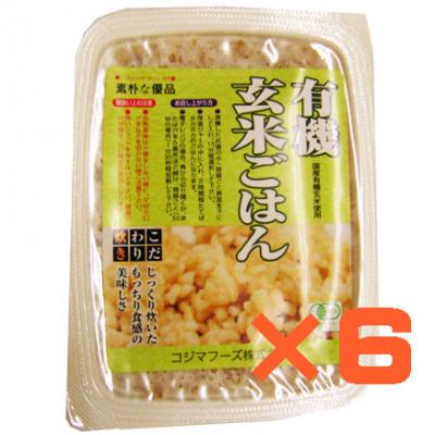 【6食分】有機玄米ごはん　160g・6パック