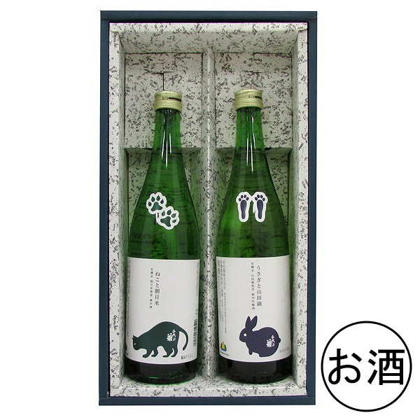 こだわりほろよい日本酒セット(有機純米と有機純米吟醸) 2本・1セット