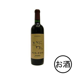 【新酒】井筒ワイン 赤 (中口) 720ml・1本 720ml・1本