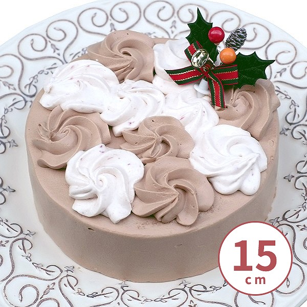 【冷凍】【送料込】チョコ生デコレーションケーキ　直径15cm・1ホール