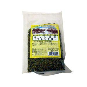 万直商店　緑レンズ豆(フレンチ種)　120g・1袋