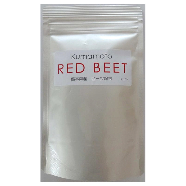 RED BEET ビーツ粉末　100g・1袋