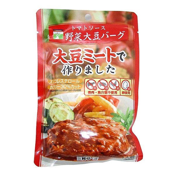 トマトソース野菜大豆バーグ　100g・1袋