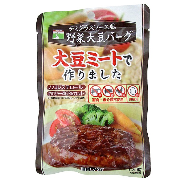 デミグラスソース風野菜大豆バーグ　100g・1袋