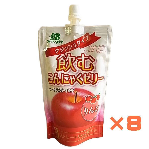 【8食分】飲むこんにゃくゼリー りんご 130g・8個