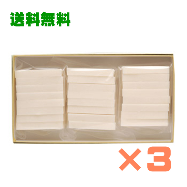 【WEB限定】精華堂　殿様の切り餅(みやこがね)　8枚×3袋・3箱
