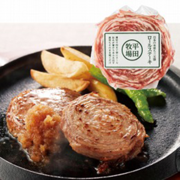 【創】 109 (凍) 日本の米育ち三元豚 ロールステーキ 75g