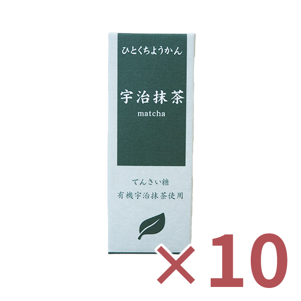 【10個】ひとくちミニ羊羹 宇治抹茶 55g×10個