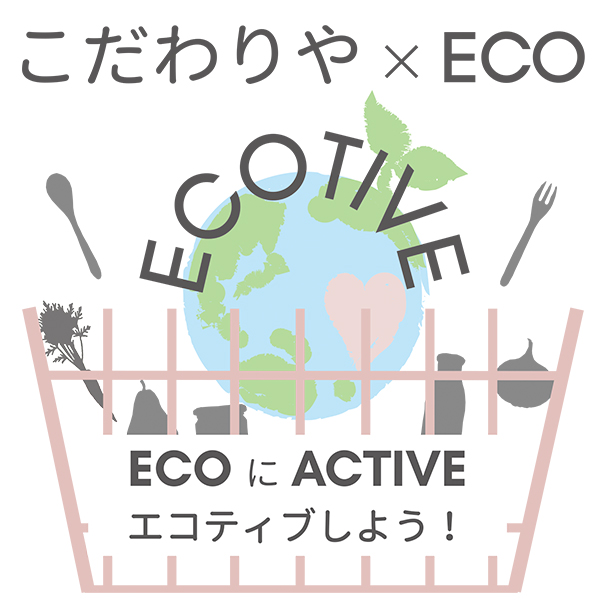 info_ecotive