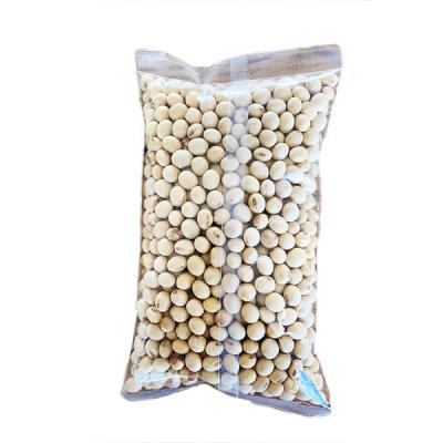 自然栽培大豆(在来種)　500g・1袋