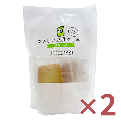 【2個】やさしい豆乳クッキー　プレーン　7枚・1袋