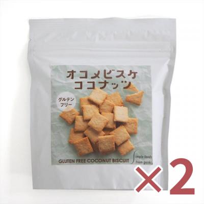 【2個】オコメビスケ　ココナッツ　50g・2袋