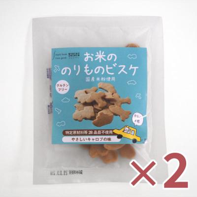【2個】お米ののりものビスケ　30g・2袋