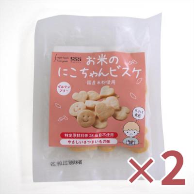 【2個】お米のにこちゃんビスケ　30g・2袋