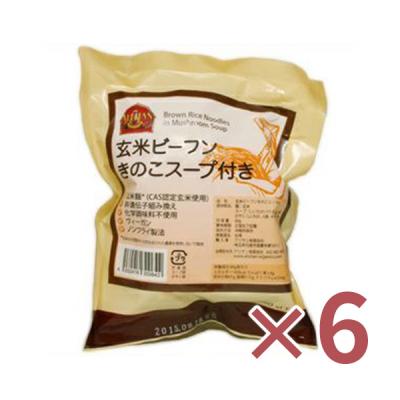 【6袋】アリサン　玄米ビーフン　きのこスープ　60g×6袋