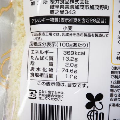 国内産有機小麦粉使用天然酵母パン粉　150g・1袋
