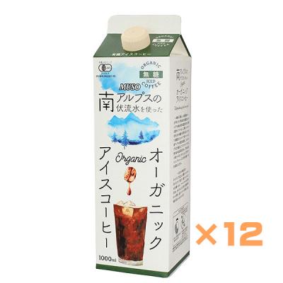 【12本】オーガニックアイスコーヒー 無糖　1000ml×12本