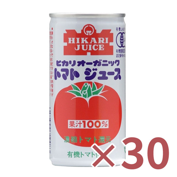 オーガニックトマトジュース(有塩)　190g×30本・1ケース