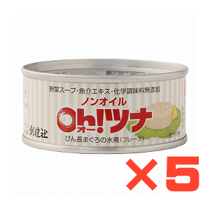 【5個】ノンオイルツナフレーク　90g・1缶×5個