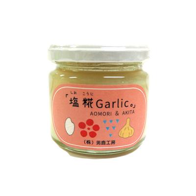 「塩糀Garlic。」 AOMORI & AKITA　140g・1ビン