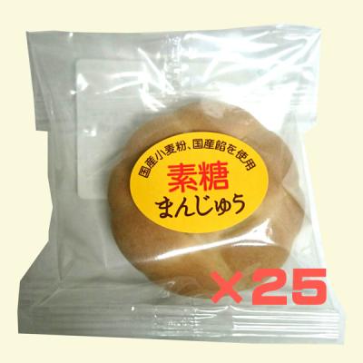【25個】紅葉堂　素糖まんじゅう　1個・1袋×25個　