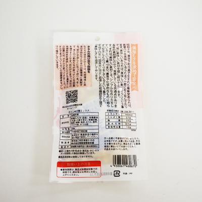 精華堂　手のし柿の種 ミックス　38g・1袋