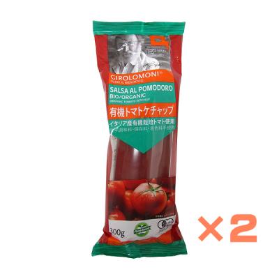 【2袋】ジロロモーニ 有機トマトケチャップ　300g×2袋