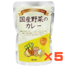 【5食分】国産野菜のカレー(甘口)　200g・1袋×5袋