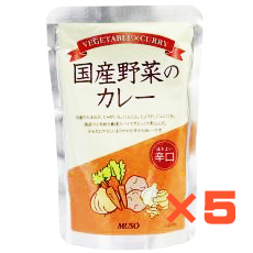 【5食分】国産野菜のカレー(辛口)　200g・1袋×5袋