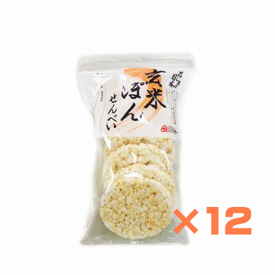 【12個】召しませ日本 玄米ぽん煎餅　7枚・12袋