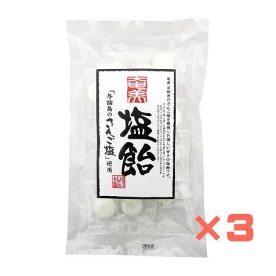 【3袋】奄美　塩飴　60g・3袋
