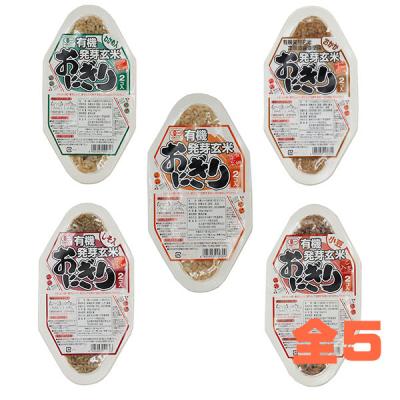 【5食分】有機発芽玄米おにぎり　90g×5種類各1パック