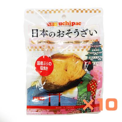 【10袋】ウチノ　国産ぶりの塩焼き　1切×10袋