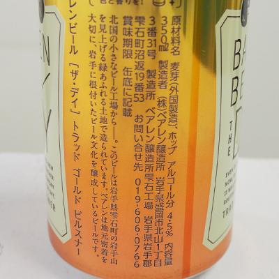 ベアレン ザ・デイトラッドゴールド　ピルスナー　350ml×1 缶