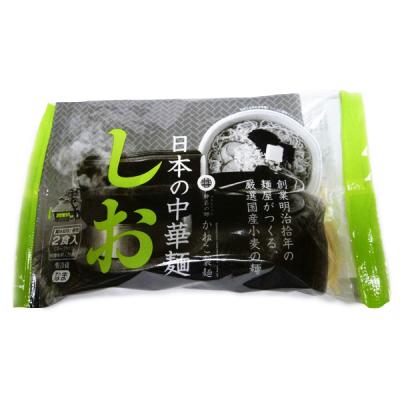 日本の中華麺　塩　120g×2・1袋