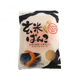 玄米ぱんこ　100g・1袋
