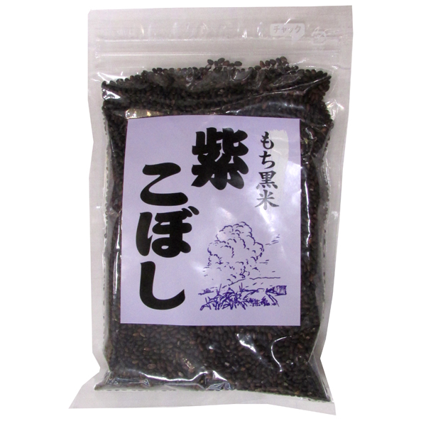 黒米(紫こぼし)　200g・1袋