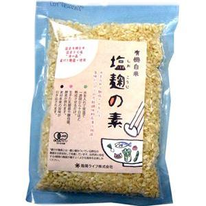 有機白米　塩麹の素　220g・1袋