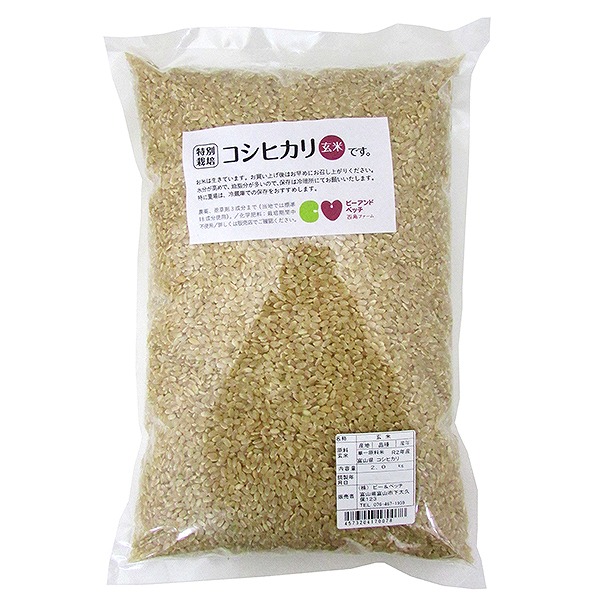 特別栽培　富山産こしひかり　玄米　2kg・1袋