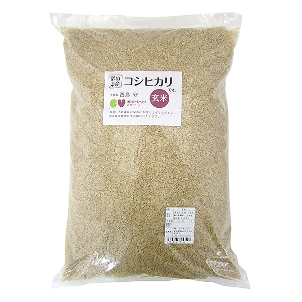 特別栽培米　富山産こしひかり　玄米　5kg・1袋