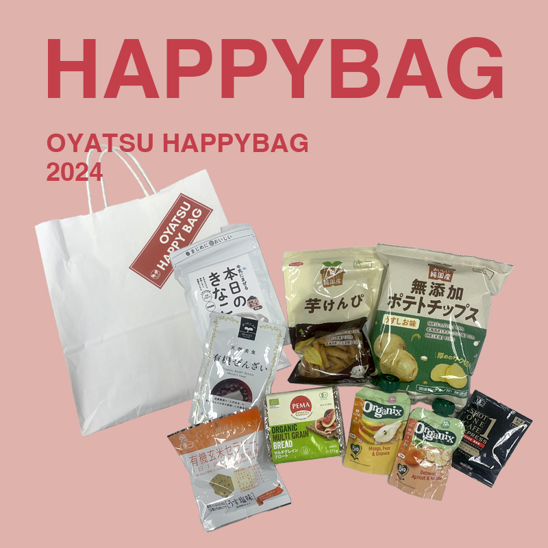 OYATSU HAPPY BAG 2023 -福袋- 8種・1袋 8種・1セット