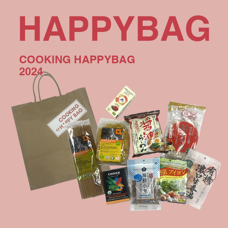 COOKING HAPPY BAG 2023 -福袋-6種・1袋 6種・1袋
