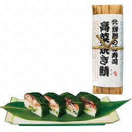 【創】 71 棒寿司　高菜焼き鯖