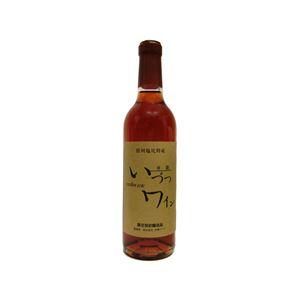 【新酒】井筒ワイン ロゼ (甘口)　360ml・1本