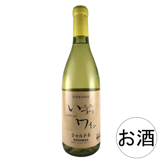 【新酒】井筒ワイン シャルドネ　720ml・1本